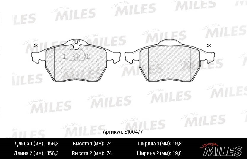 MILES E100477 Колодки тормозные OPEL ASTRA G 2.0/VECTRA B/ZAFIRA A/SAAB 98- пер. SemiMetallic