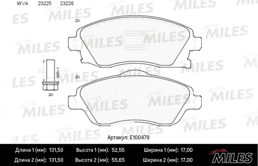MILES E100479 Колодки тормозные дисковые передние