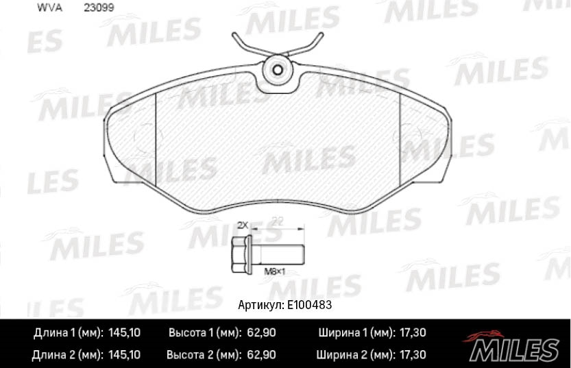 MILES E100483 Колодки тормозные дисковые передние