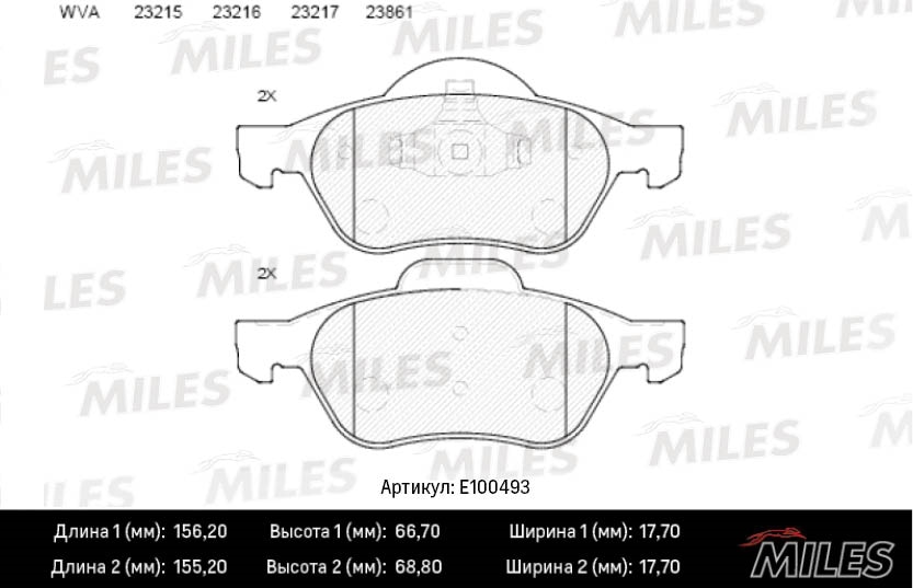 MILES E100493 Колодки тормозные дисковые передние