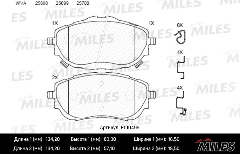 MILES E100499 Колодки тормозные TOYOTA AURIS 12-/COROLLA 13- пер. SemiMetallic