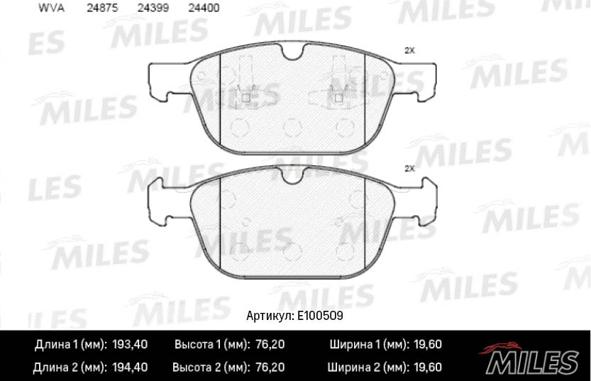 MILES E100509 Колодки тормозные дисковые передние