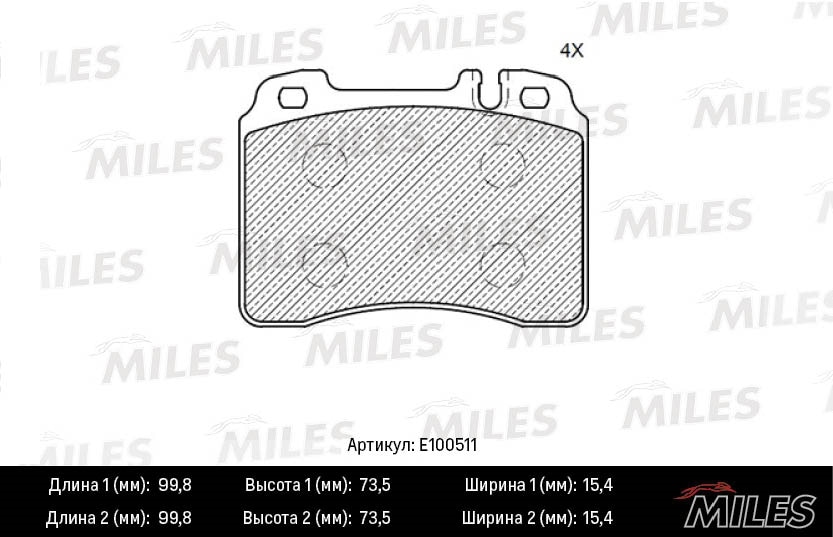 MILES E100511 Колодки тормозные MB W124/W210/R129 87-02 пер. SemiMetallic
