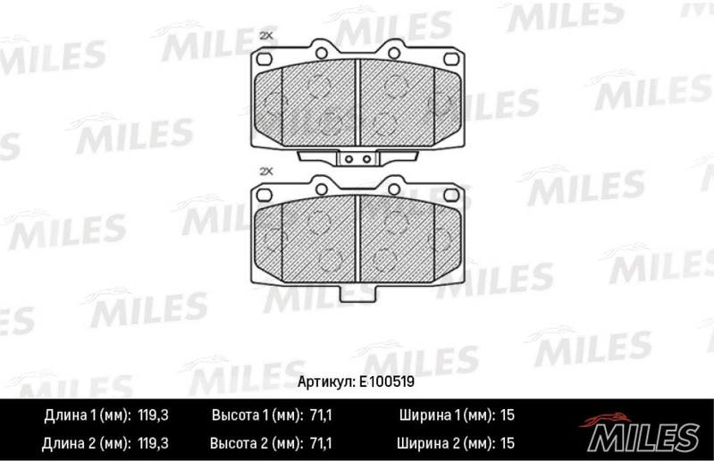 MILES E100519 Колодки тормозные SUBARU FORESTER 2.0 98-02/IMPREZA 2.0 94- пер.н. SemiMetallic