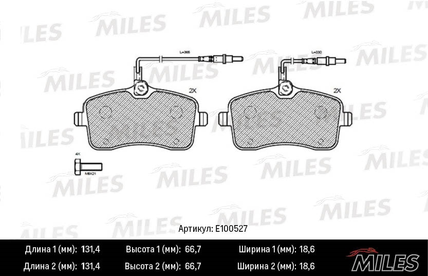 MILES E100527 Колодки тормозные дисковые передние с датчиком