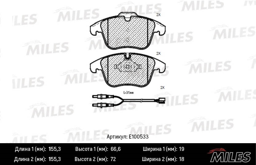 MILES E100533 Колодки тормозные CITROEN C5 1.6-2.0 08- пер. SemiMetallic