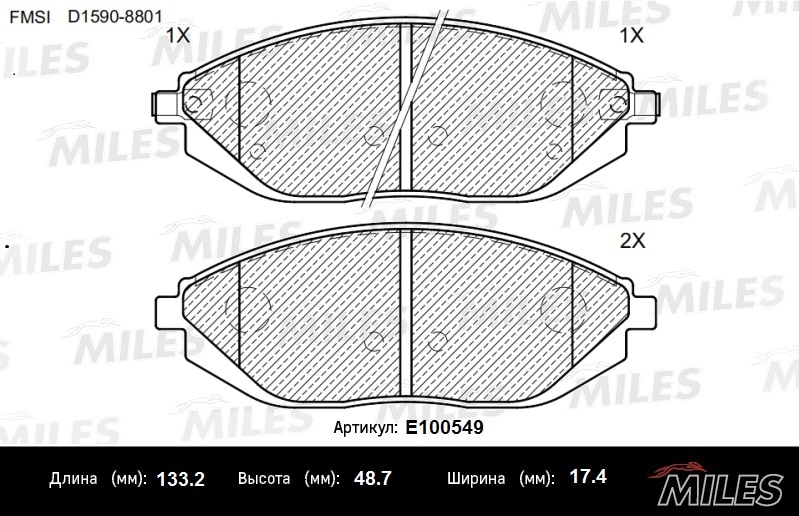 MILES E100549 Колодки тормозные дисковые передние
