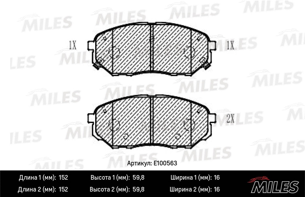 MILES E100563 Колодки тормозные дисковые передние