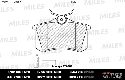 MILES E110004 Колодки тормозные задние (без датчика + болты) (Смесь Semi-Metallic) AUDI A4 (B5, B6) A6 (C5), CITROEN C4, PEUGEOT 307, 308 (TRW GDB1330) E110004
