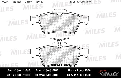 MILES E110005 Колодки тормозные задние (без датчика) (Смесь Semi-Metallic) FORD FOCUS II/III/MAZDA 3/OPEL VECTRA C/ VOLVO S40 (TRW GDB1621) E110005