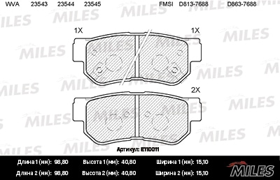 MILES E110011 Колодки тормозные задние (без датчика) (Смесь Semi-Metallic) (HYUNDAI ELANTRA (XD, HD), GETZ, SANTA FE, SONATA IV-V) (TRW GDB3284) E110011