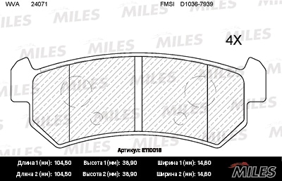 MILES E110018 Колодки тормозные задние (без датчика) (Смесь Semi-Metallic) CHEVROLET LACETTI 03-06/DAEWOO NUBIRA (TRW GDB3348) E110018