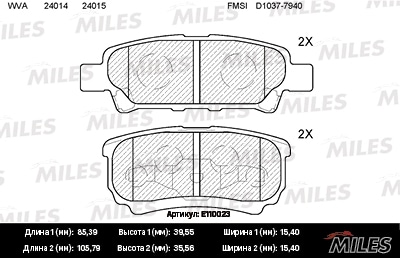 MILES E110023 Колодки тормозные MITSUBISHI LANCER IX 03-OUTLANDER 03-08 зад. SemiMetallic