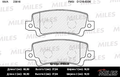 MILES E110034 Колодки тормозные задние с датчиком (Смесь Semi-Metallic) TOYOTA COROLLA (E12) 0206 (TRW GDB3289) E110034