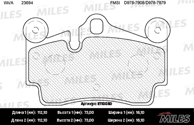 MILES E110050 Колодки тормозные VW TOUAREG 03-/PORSCHE CAYENNE 03- зад. SemiMetallic