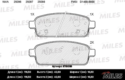 MILES E110056 Колодки тормозные CHEVROLET CRUZE 09-/ORLANDO/OPEL ASTRA J 10- зад. SemiMetallic