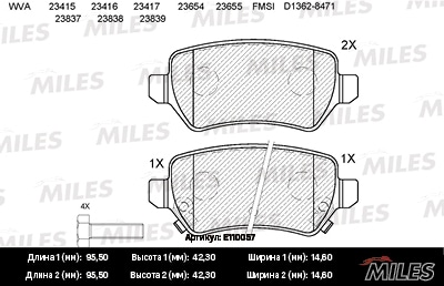MILES E110057 Колодки тормозные дисковые задние
