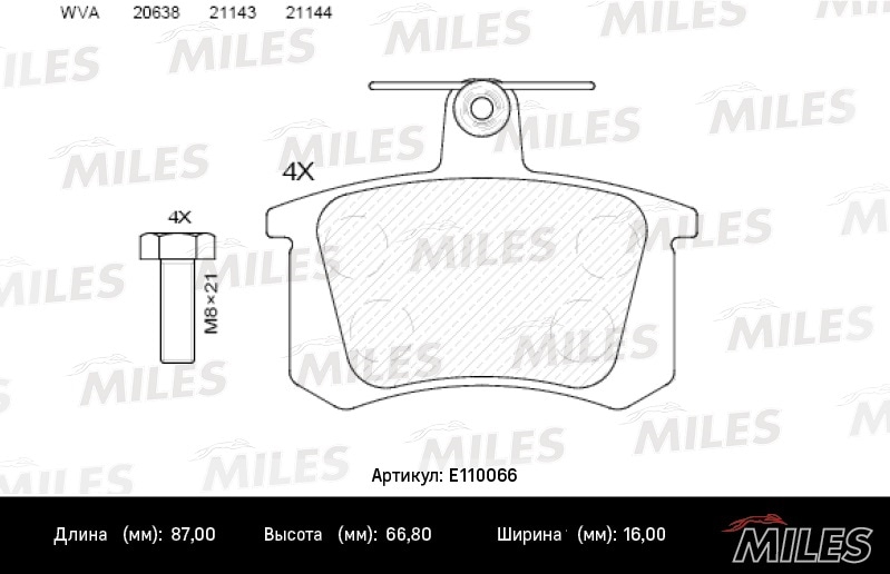 MILES E110066 Колодки тормозные AUDI A100 82-95/A4 95-97/A6 95-97/A8 94-99 зад. SemiMetallic