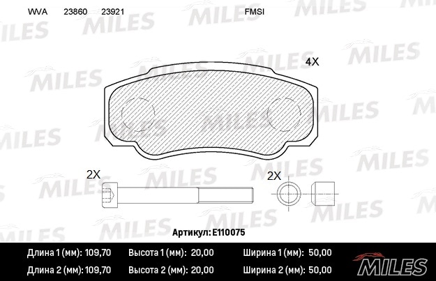 MILES E110075 Колодки тормозные дисковые задние