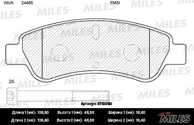 MILES E110090 Колодки тормозные CITROEN JUMPER/FIAT DUCATO/PEUGEOT BOXER 06- зад. SemiMetallic
