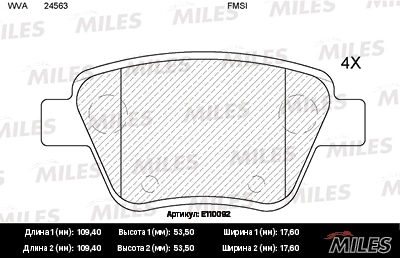 MILES E110092 Колодки тормозные задние (без датчика + болты) (Смесь Semi-Metallic) (VW GOLF VI, JETTA IV, SKODA OCTAVIA (1Z )) (TRW GDB1841) E110092