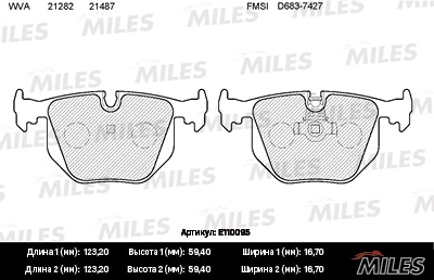 MILES E110095 Колодки тормозные BMW X3 E83/X5 E53/3 E46/RANGE ROVER 02- зад. SemiMetallic