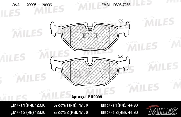 MILES E110099 Колодки тормозные BMW E32/E34/E36/Z3 -03 зад. SemiMetallic