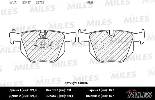 MILES E110107 Колодки тормозные BMW E70/F15/E71/F16 зад. SemiMetallic