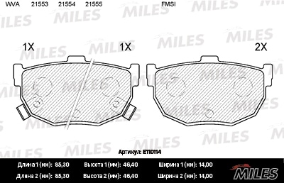 MILES E110114 Колодки тормозные дисковые задние