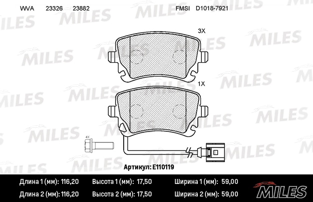 MILES E110119 Колодки тормозные дисковые задние