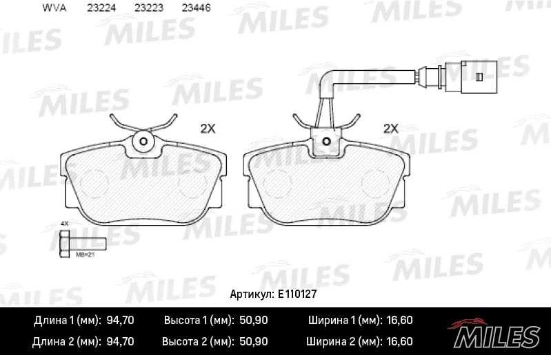 MILES E110127 Колодки тормозные дисковые задние