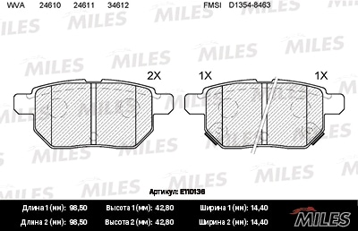 MILES E110136 Колодки тормозные дисковые задние