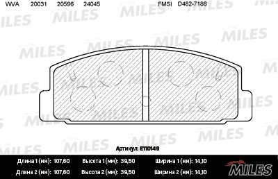 MILES E110149 Колодки тормозные дисковые задние