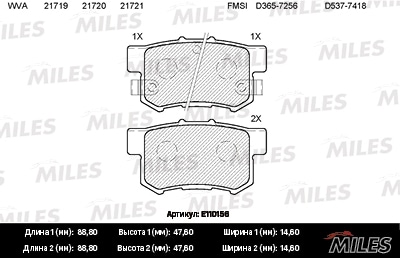 MILES E110156 Колодки тормозные задние (без датчика) (Смесь Semi-Metallic) HONDA ACCORD 90-/CIVIC 97-/CR-V II/FR-V/PRELUDE 92-00 (TRW GDB3175) E110156