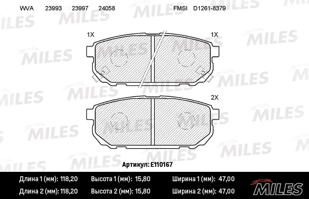 MILES E110167 Колодки тормозные KIA SORENTO (JC) 2.4-3.5 02- зад. SemiMetallic
