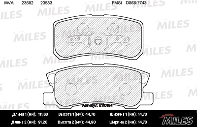 MILES E110184 Колодки тормозные задние (без датчика) (Смесь Semi-Metallic) PEUGEOT 4007/MITSUBISHI PAJERO III/OUTLANDER 06  E110184