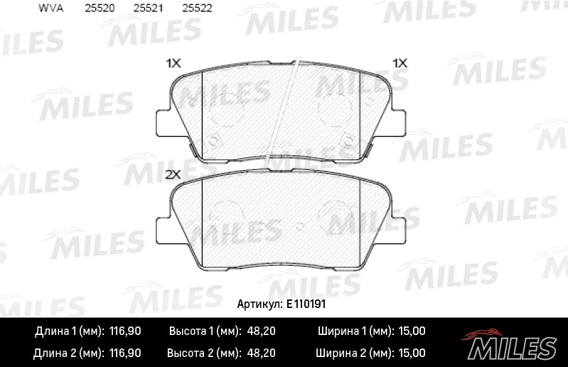 MILES E110191 Колодки тормозные дисковые задние