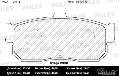 MILES E110192 Колодки тормозные задние (без датчика) (Смесь Semi-Metallic) NISSAN ALMERA 95-/MAXIMA 95-/PRIMERA 90-98/SUNNY 87-95 (TRW GDB1172) E110192