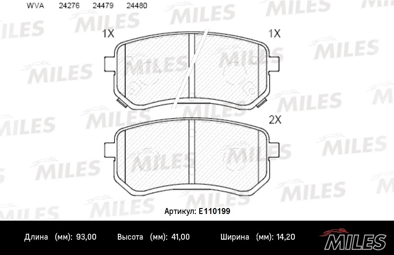 MILES E110199 Колодки тормозные HYUNDAI i10 08-/KIA PICANTO 04- зад. SemiMetallic