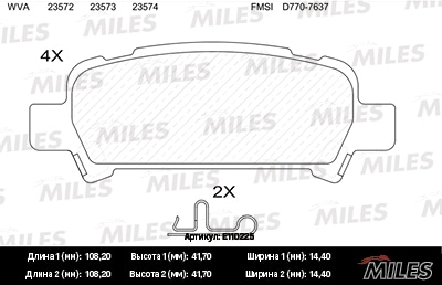 MILES E110225 Колодки тормозные SUBARU FORESTER 97-/IMPREZA 98-/LEGACY 98- зад. SemiMetallic