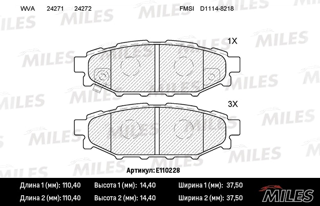 MILES E110228 Колодки тормозные дисковые задние