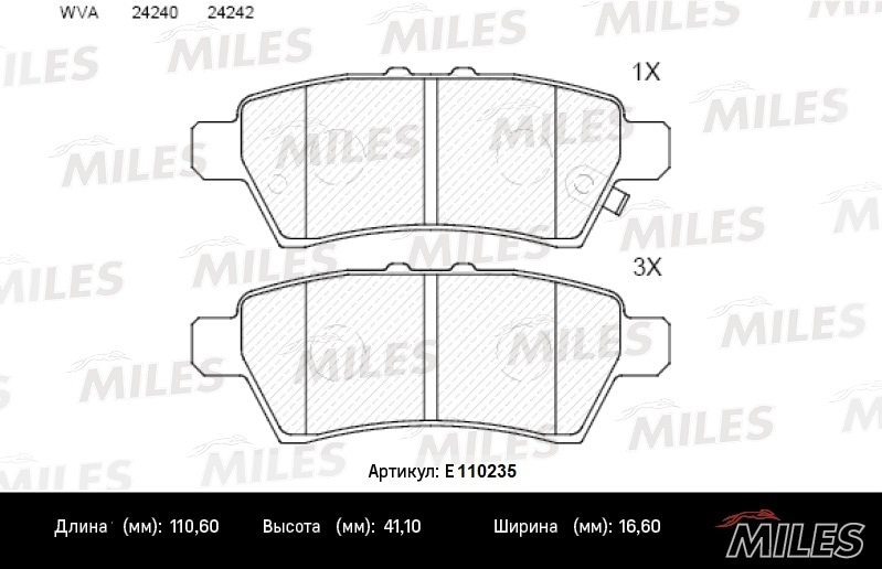 MILES E110235 Колодки тормозные дисковые задние