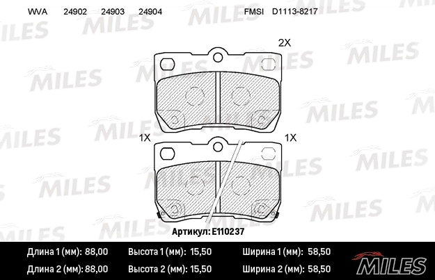 MILES E110237 Колодки тормозные LEXUS GS 3.0-4.6 05-/IS 2.2-2.5 05- зад. SemiMetallic