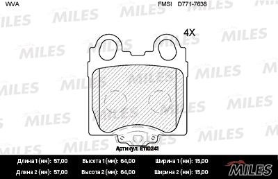 MILES E110241 Колодки тормозные LEXUS GS 3.0-4.3 97-/IS 2.0-3.0 99- зад. SemiMetallic