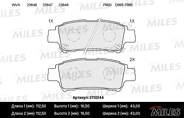 MILES E110244 Колодки тормозные TOYOTA AVENSIS VERSO 2.0 01-/PREVIA 00- зад. SemiMetallic