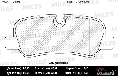 MILES E110253 Колодки тормозные LAND ROVER DISCOVERY 04-/RANGE ROVER 05- зад. SemiMetallic