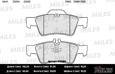 MILES E110254 Колодки тормозные MB W211/W212/W220/W221/R230 зад. SemiMetallic