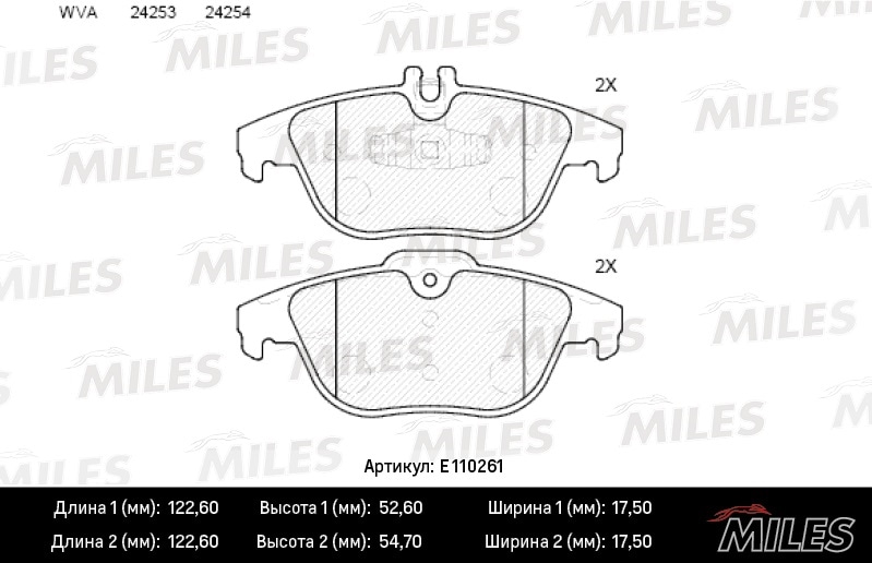 MILES E110261 Колодки тормозные MB W204/X204 07- зад. SemiMetallic