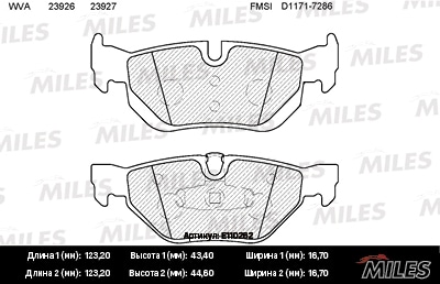 MILES E110262 Колодки тормозные дисковые задние
