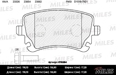 MILES E110264 Колодки тормозные AUDI A4/A6/A8/VW MULTIVAN/T5/PHAETON зад. SemiMetallic